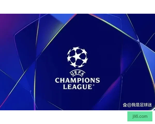以上赛季联赛夺冠背后欧冠早早出局带来的赛程与专注优势解析